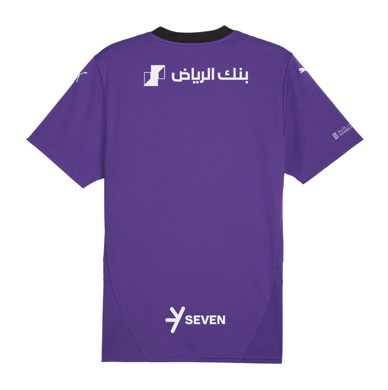 Al Hilal 2024/25- 3º Equipamento